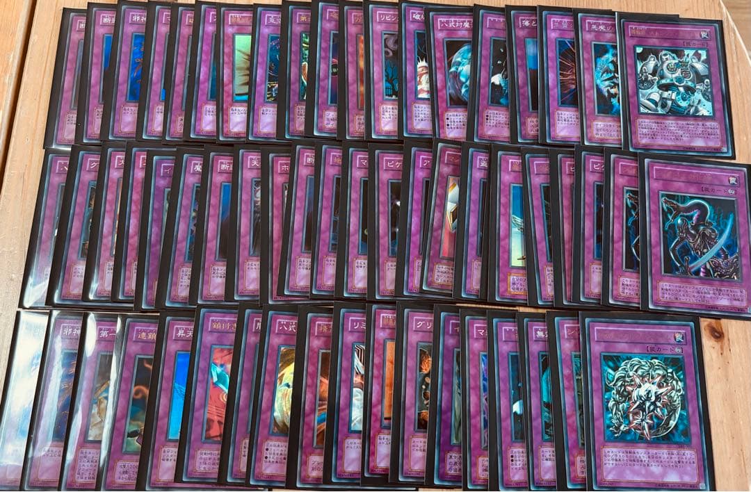 遊戯王カード　まとめ売り