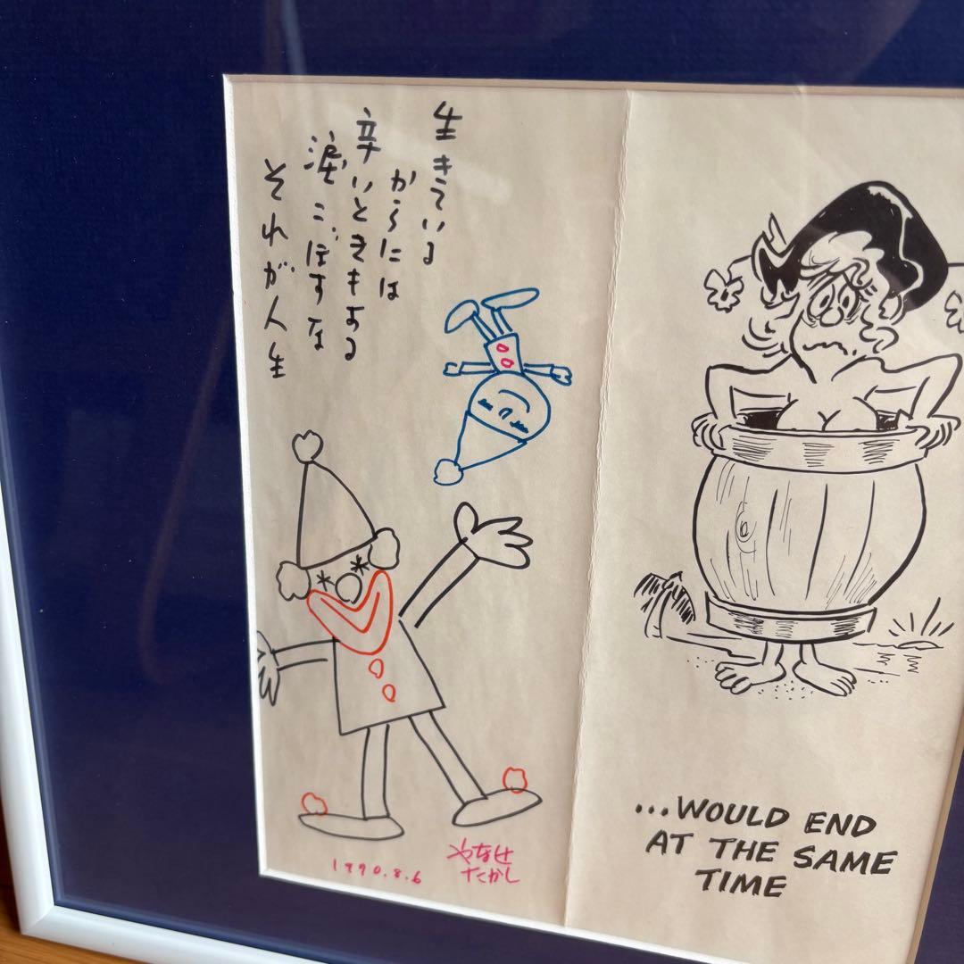 【超貴重】やなせたかし 直筆サイン イラスト 額装 1970年 メッセージ付き