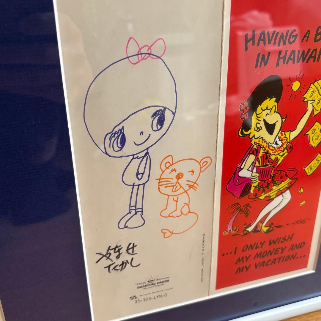 【超貴重】やなせたかし 直筆サイン イラスト 額装 1970年 メッセージ付き
