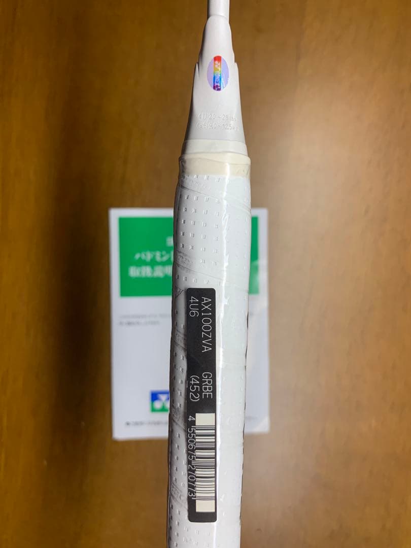 レア！新品未使用！YONEXアストロクス100zz va (4u6)