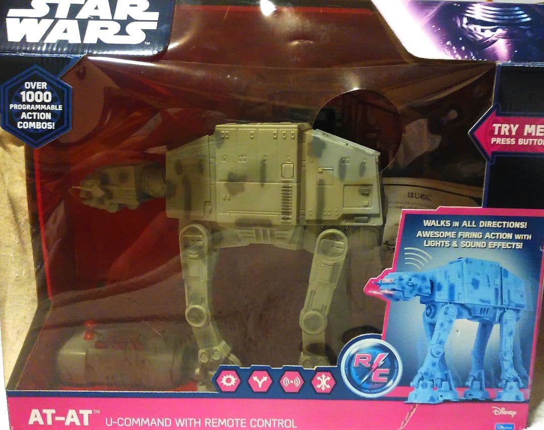 ひーくん専用 未使用 スターウォーズ AT-AT U-Command ラジコン