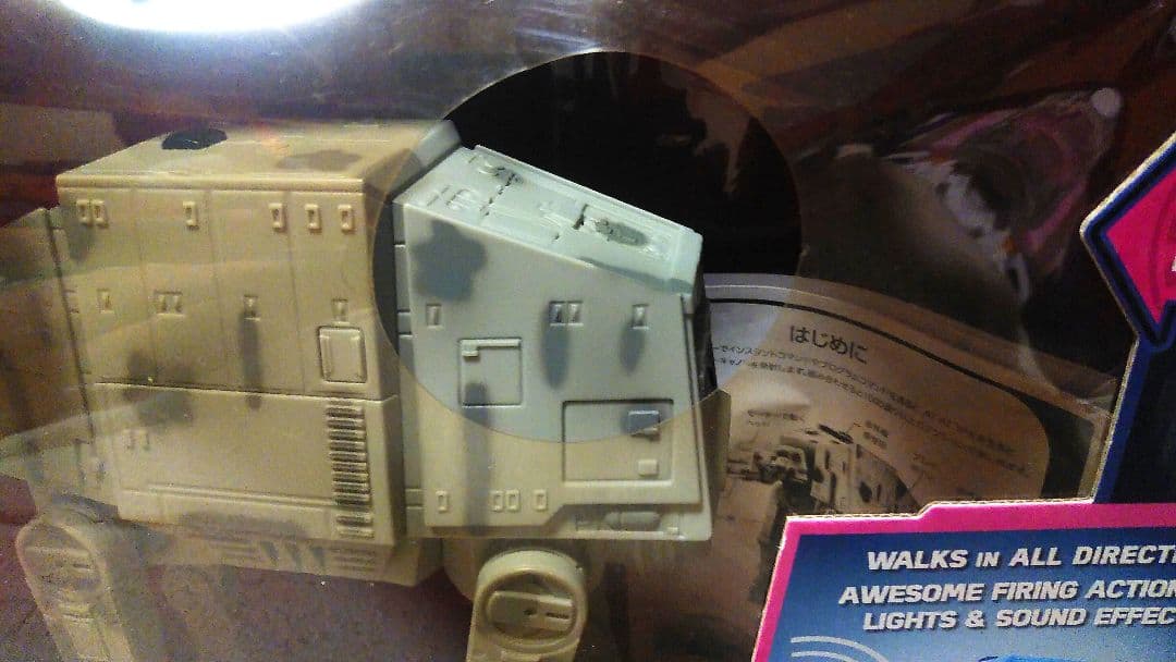 ひーくん専用 未使用 スターウォーズ AT-AT U-Command ラジコン