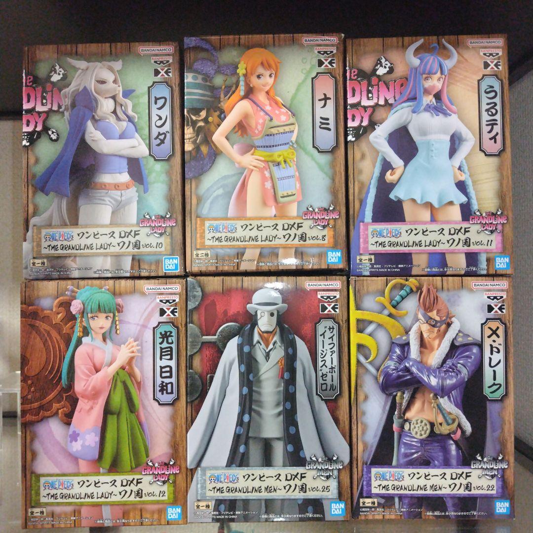 ⑰ワンピースフィギュア　一番くじ 覇ノ煌 C賞 ブラックマリア　セットまとめ売り