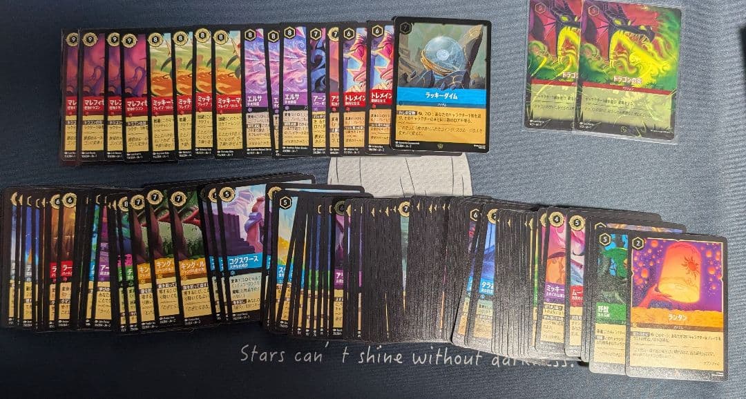 ロルカナ　引退　まとめ売り