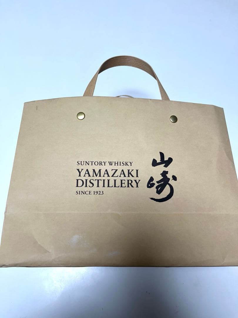 山崎ディスティラリーエクスクルーシブ