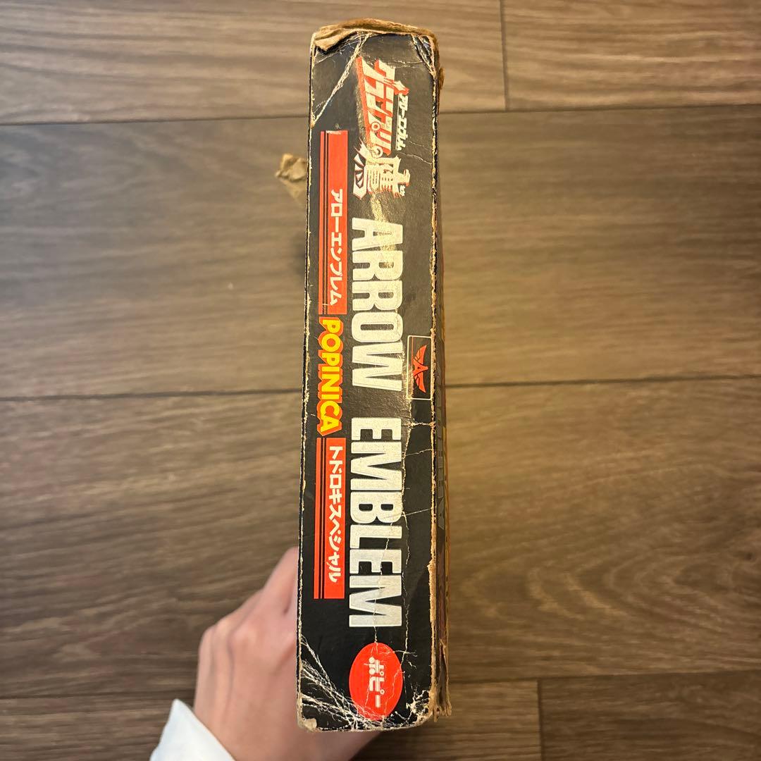 アローエンブレム　グランプリの鷹