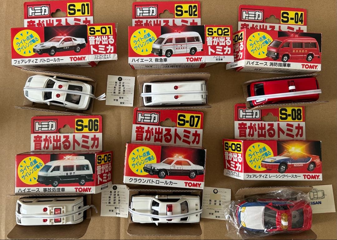 トミカ 音が出るトミカ 6種セット