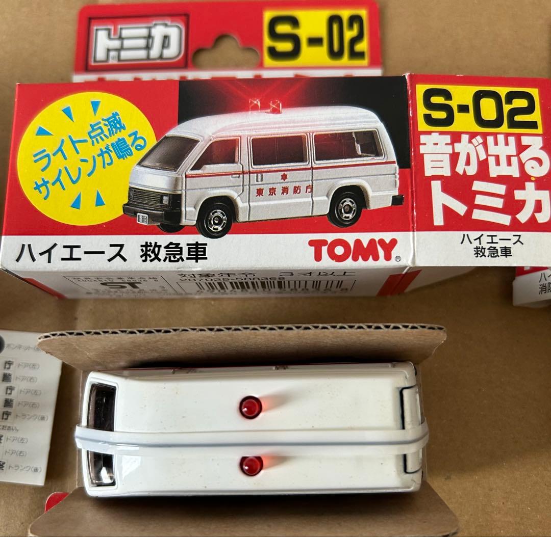 トミカ 音が出るトミカ 6種セット