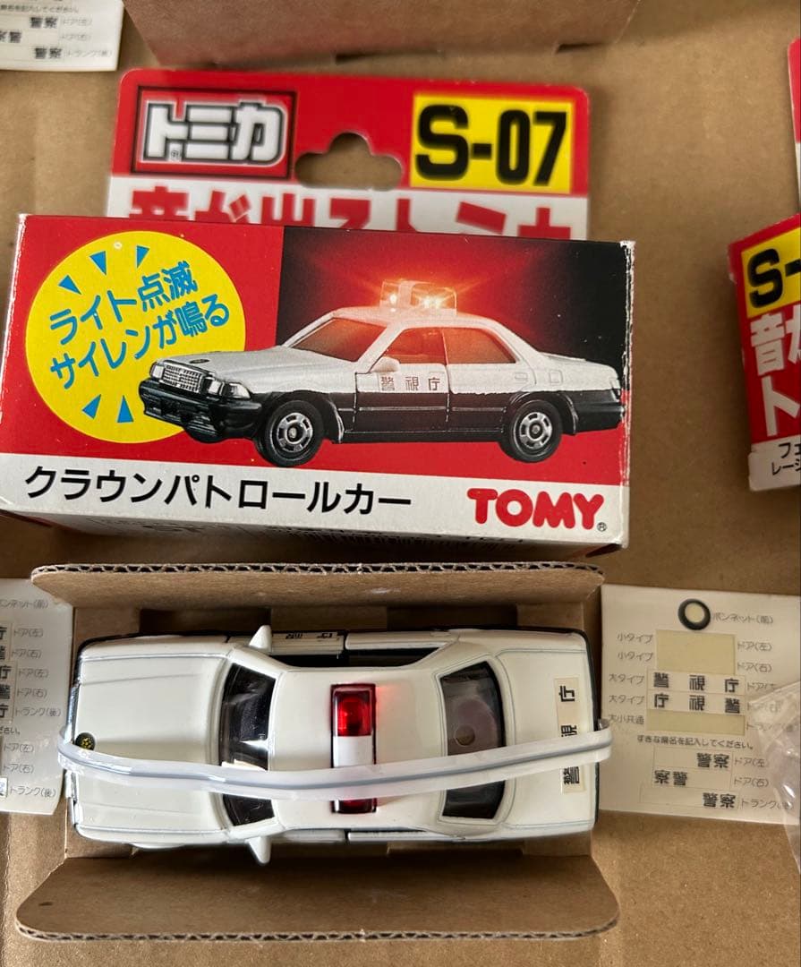 トミカ 音が出るトミカ 6種セット