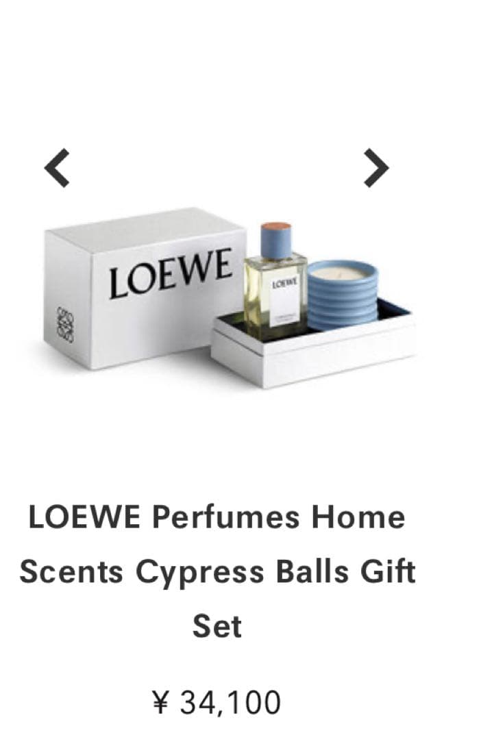 LOEWE ギフトボックスセット （箱のみ）