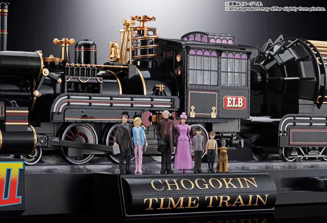 バック・トゥ・ザ・フューチャー　パート3 超合金 TIME TRAIN 新品