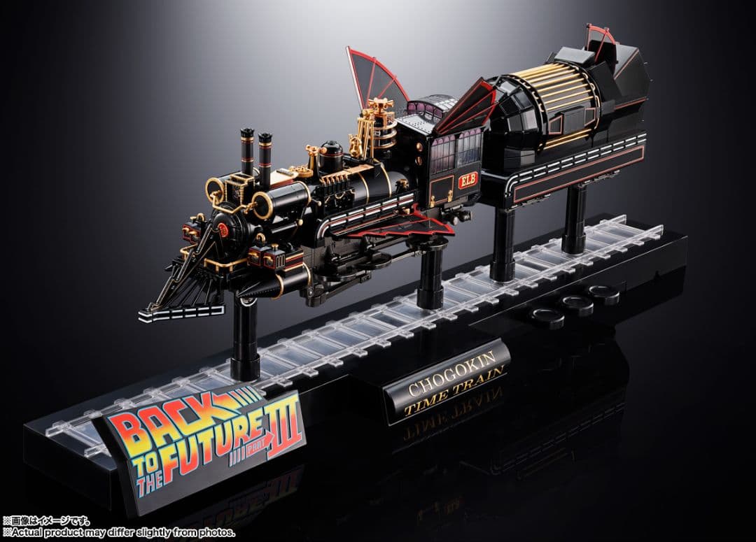 バック・トゥ・ザ・フューチャー　パート3 超合金 TIME TRAIN 新品