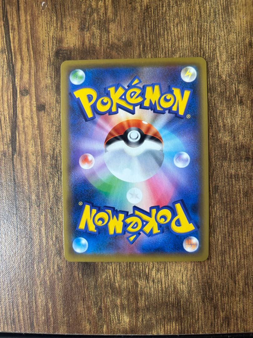 エリカのおもてなし SR SM12a TAG TEAM GXタッグオールスター…