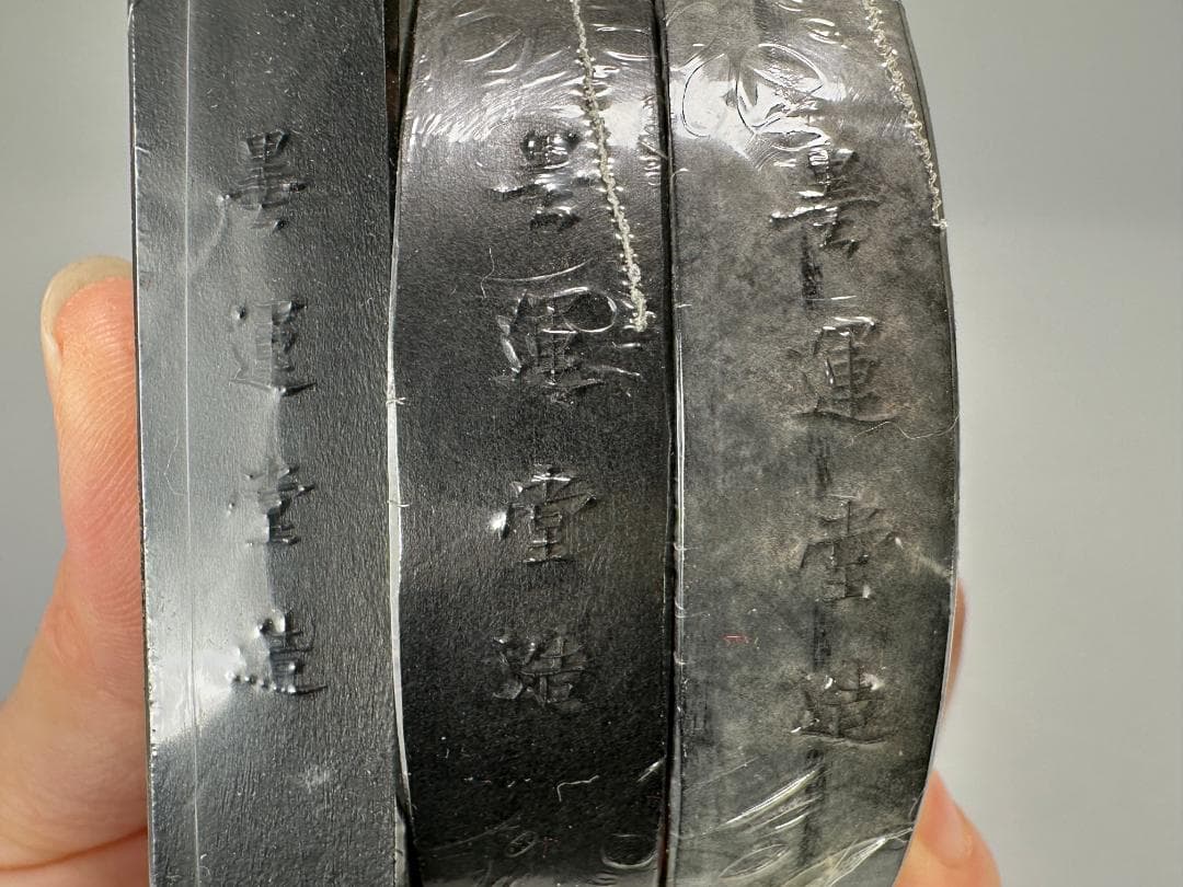 日本墨　臨池　龍雅　未使用　墨　三点まとめ