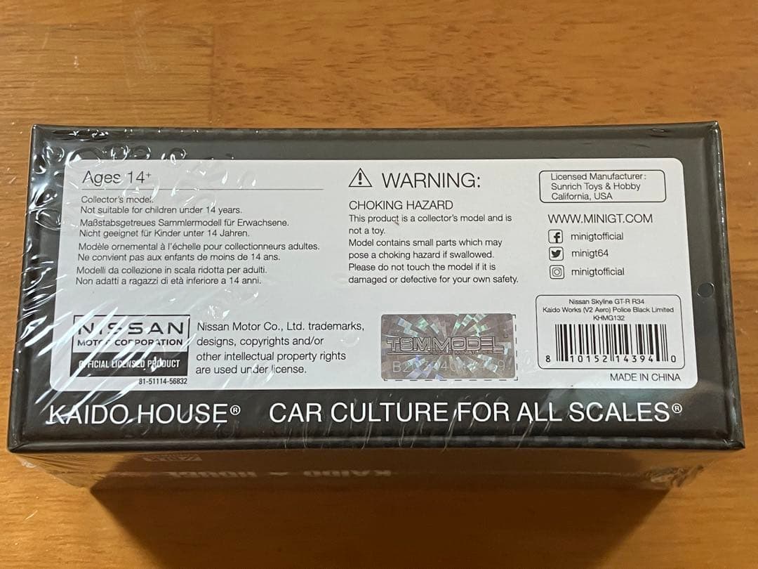 350台限定 1/64 KAIDO HOUSE BLKLTD GT-R