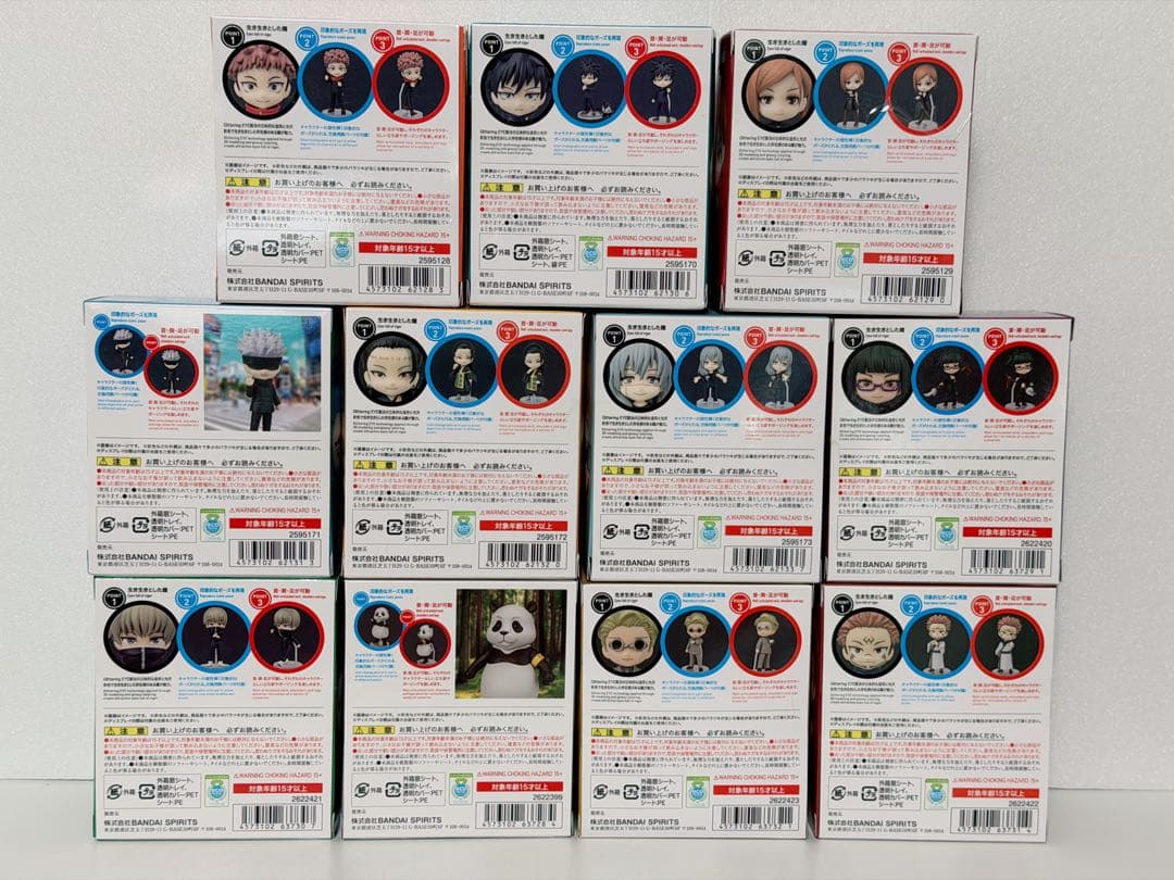 新品未開封！呪術廻戦 Figuarts mini フィギュアーツミニ11点セット