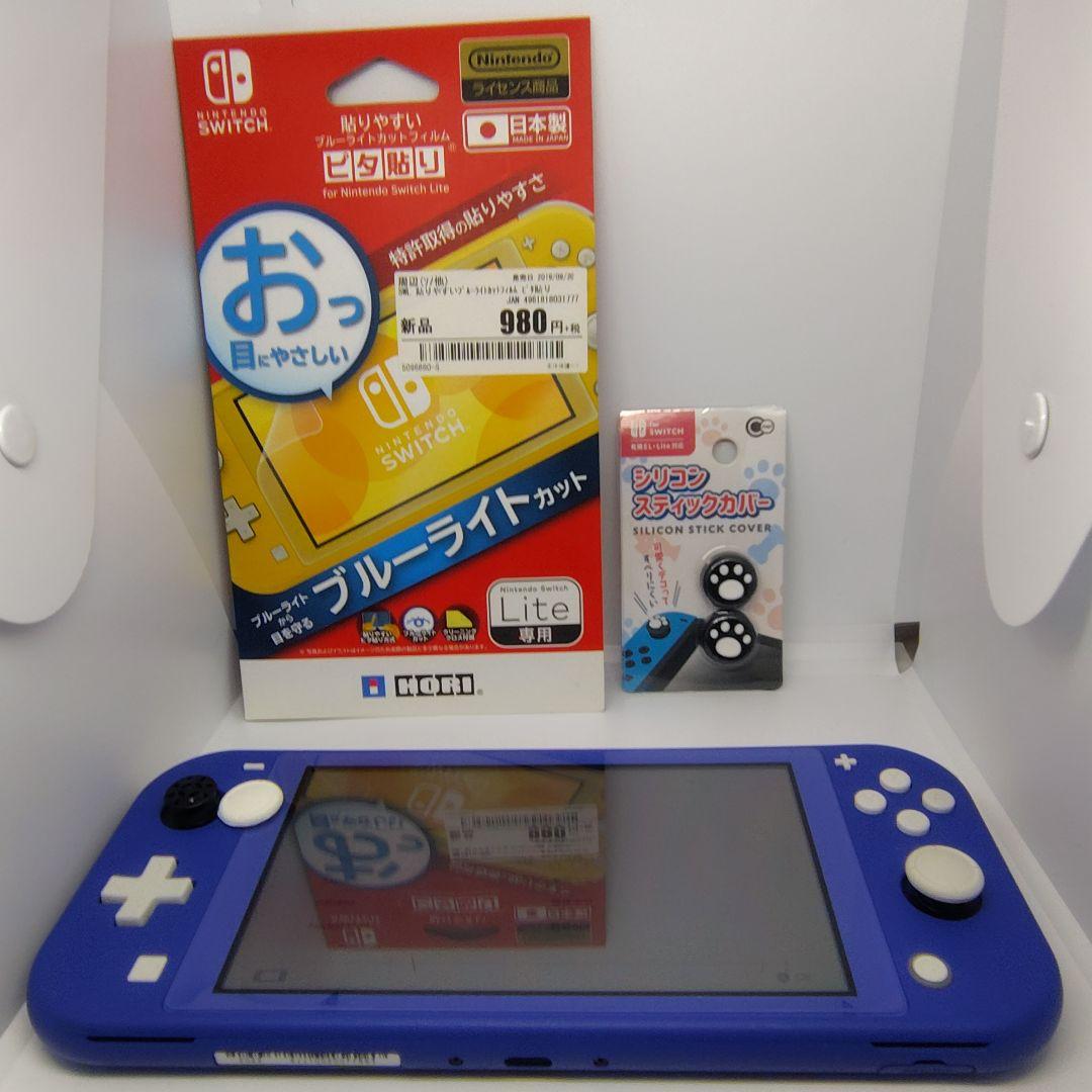 Nintendo Switch Lite 左スティックはがれあり（おまけあり）