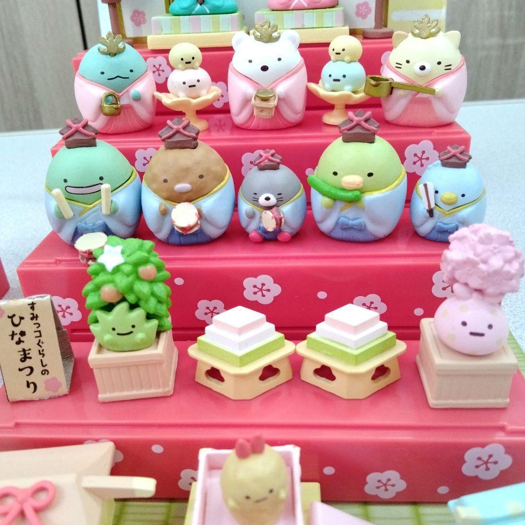 雛人形　リーメント　すみっコぐらし　ひな祭り　コンプリート　全種類　おひなさま