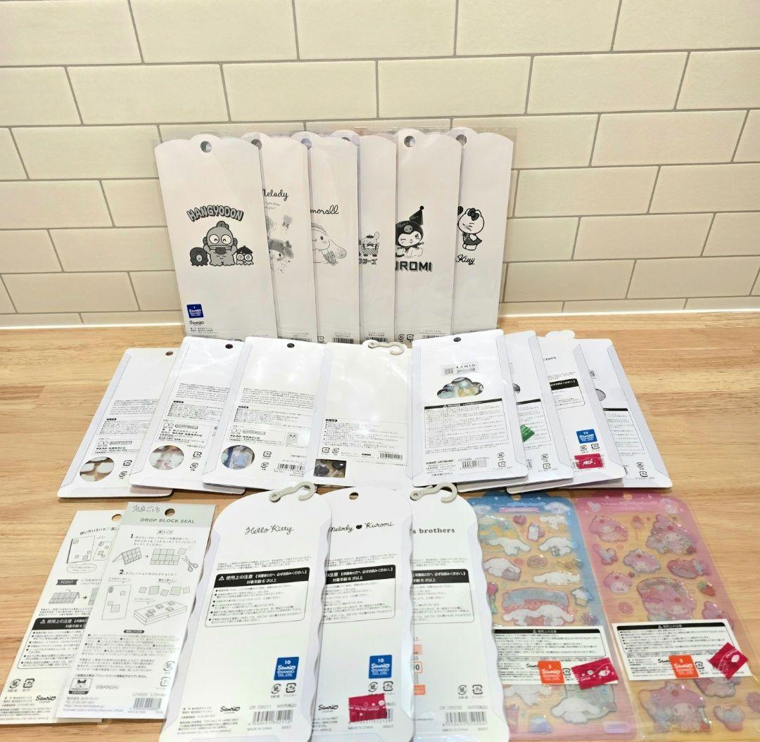 シール　まとめ　44セット