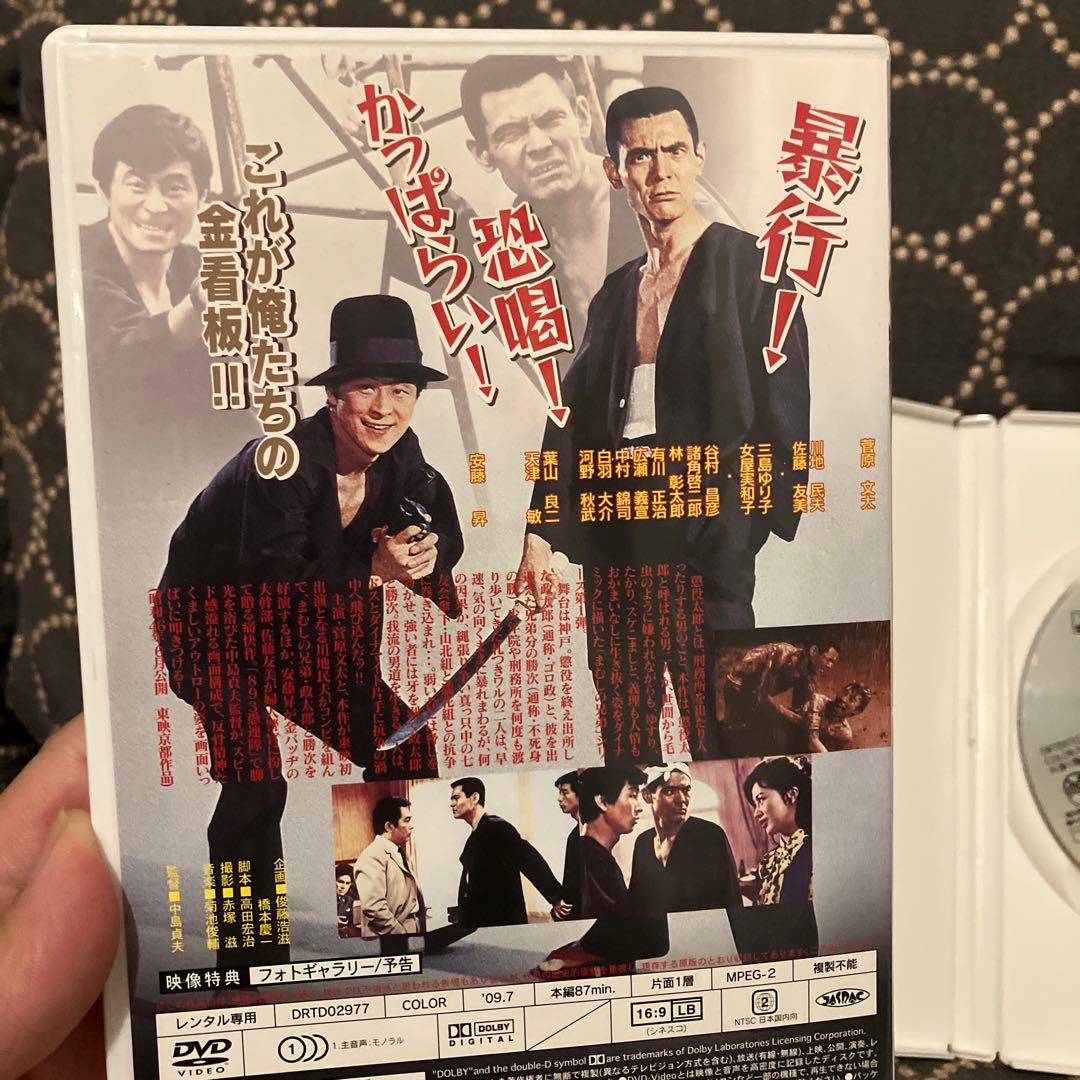 まむしの兄弟　5作品セット販売