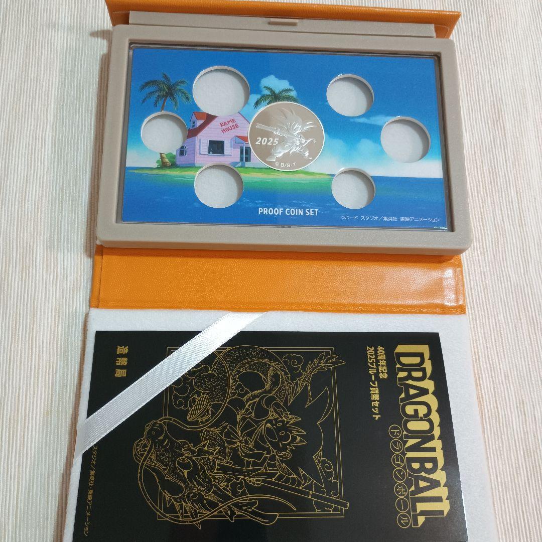 ドラゴンボール　40周年記念　2025　プルーフ貨幣セット　造幣局
