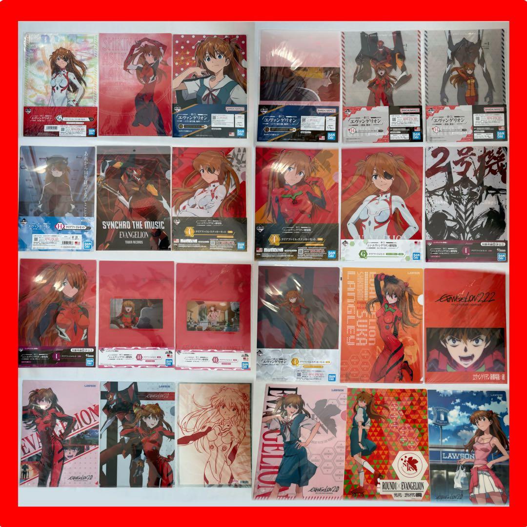 エヴァンゲリオン　クリアファイル　大量まとめ売り　アスカ多め 70枚