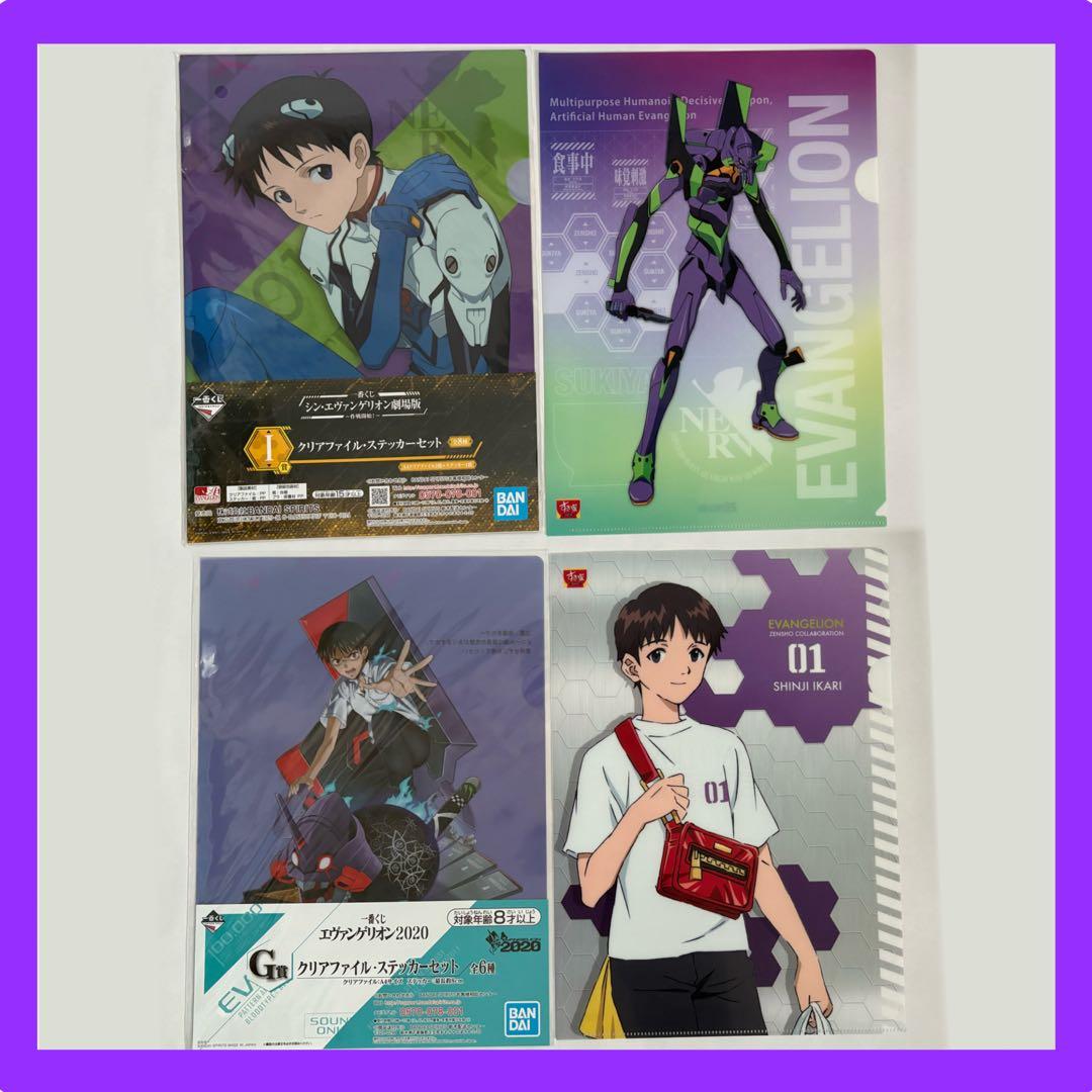 エヴァンゲリオン　クリアファイル　大量まとめ売り　アスカ多め 70枚