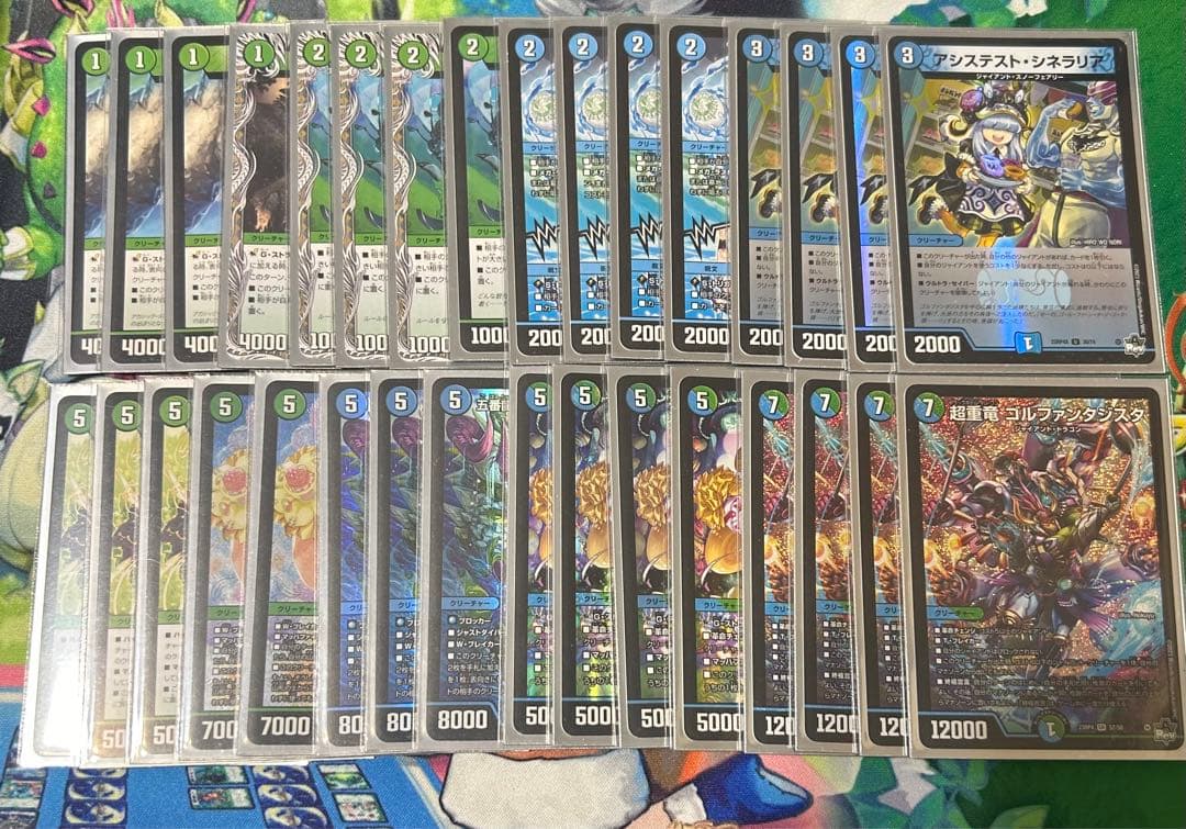 【11111→9999】青緑ジャイアント （スリーブとおまけ付き）