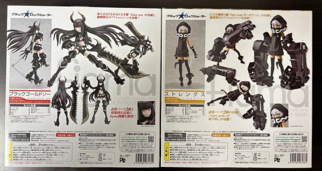 figma ブラックロックシューター まとめ