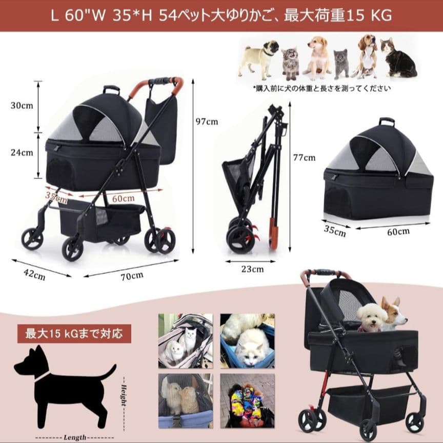 ペット カート キャリー 黒 小動物 ワンタッチ折 前輪360° 後輪ブレーキ付