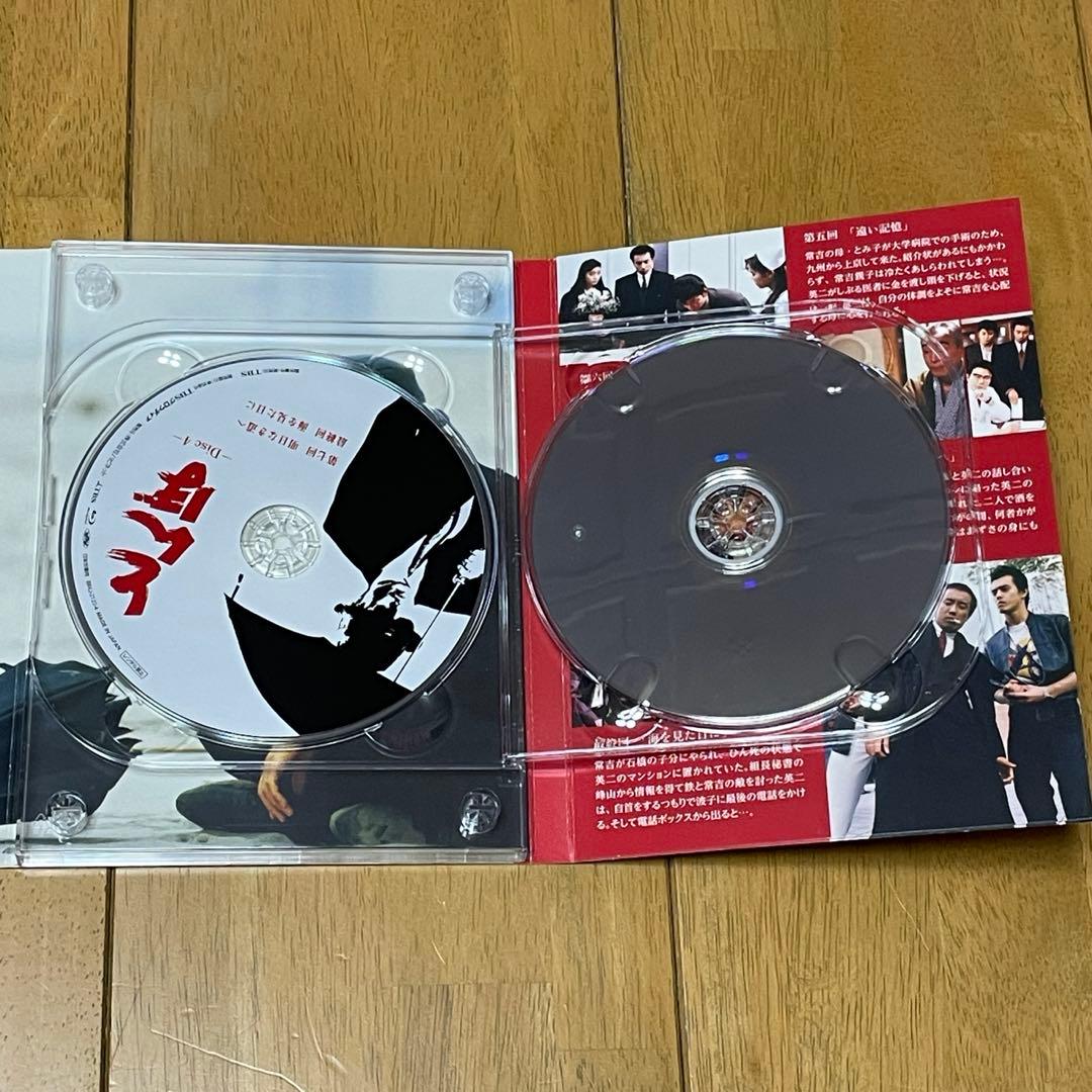 美品　長渕剛　TBS ドラマ　とんぼ Blu-ray BOX〈4枚組〉