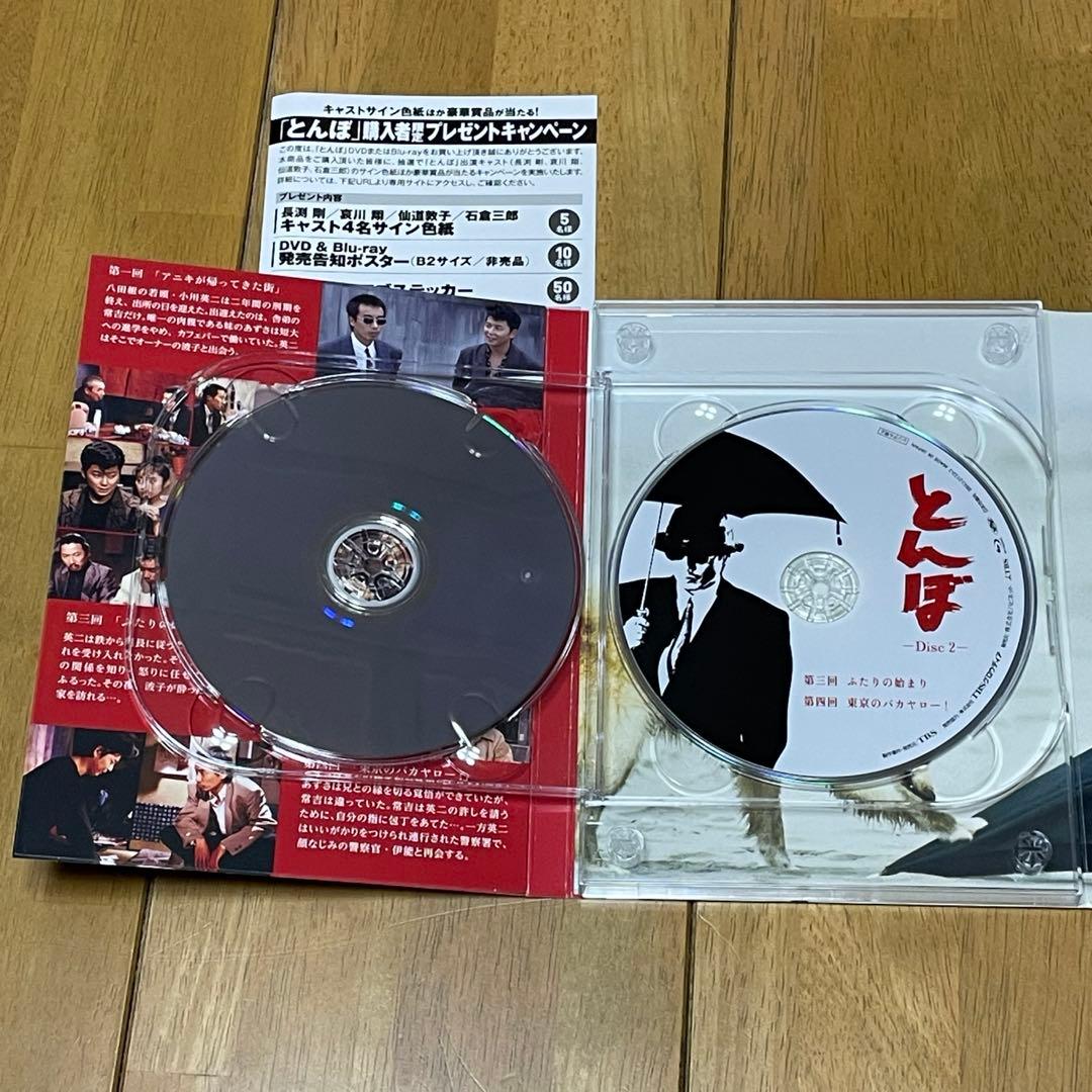 美品　長渕剛　TBS ドラマ　とんぼ Blu-ray BOX〈4枚組〉