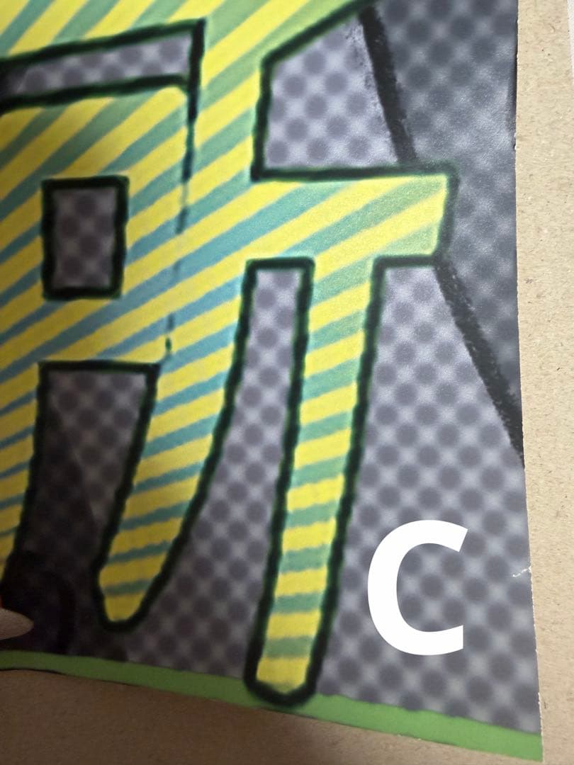 モブサイコ展 霊幻新隆 霊とか相談所B2ポスター　原画　3枚セット