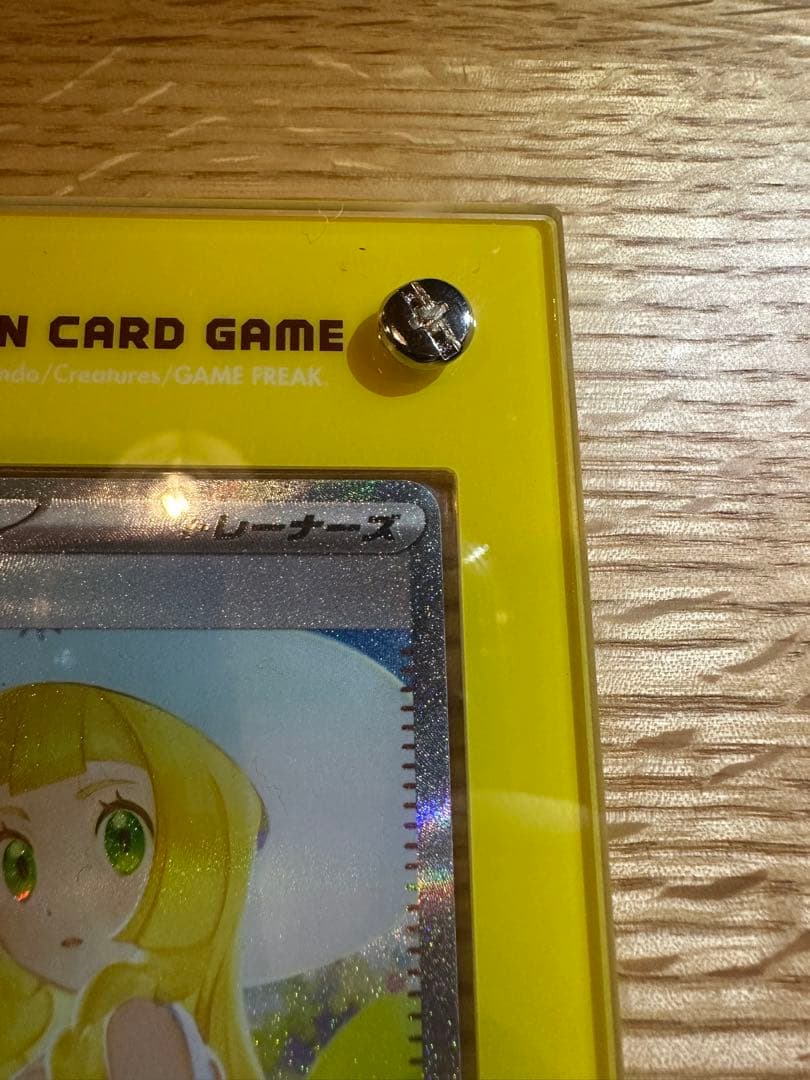 リーリエの決心 SAR /リーリエの決心 SRピカチュウケース付き