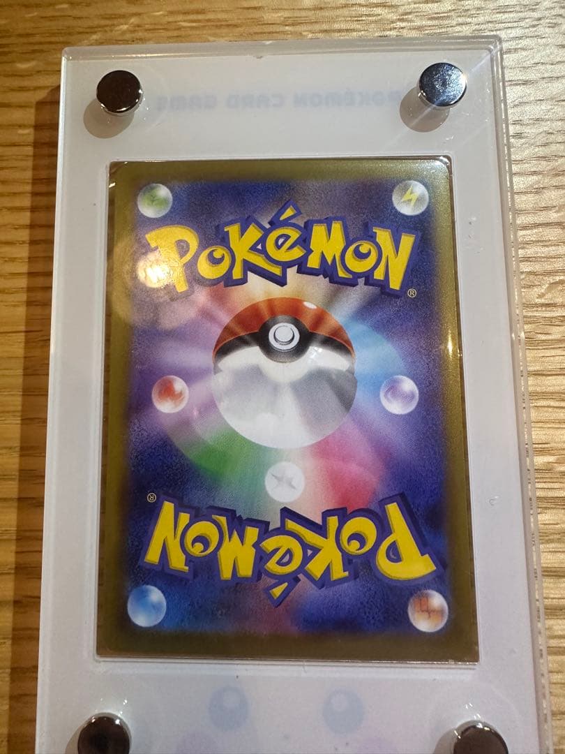 リーリエの決心 SAR /リーリエの決心 SRピカチュウケース付き