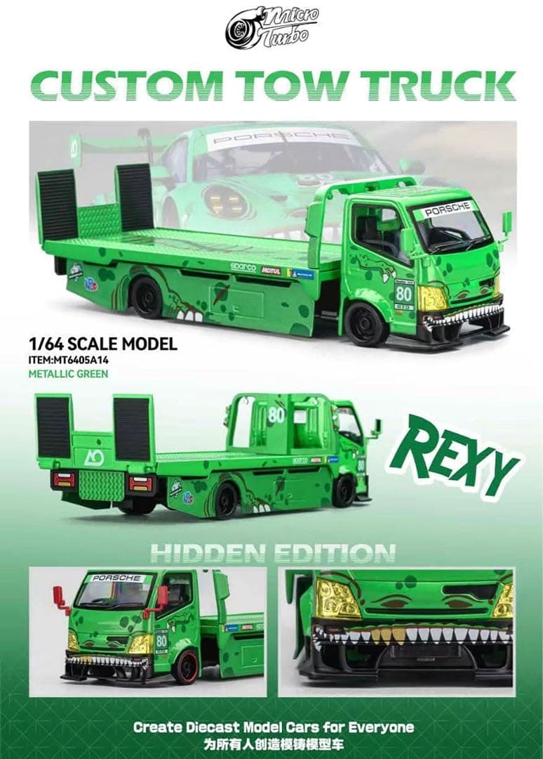 Mega Gear 1/64 積載車 カスタム ROXY グリーン チェイス