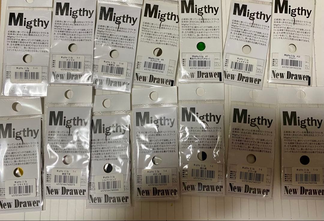 Mighty マイティー2.2g 30枚