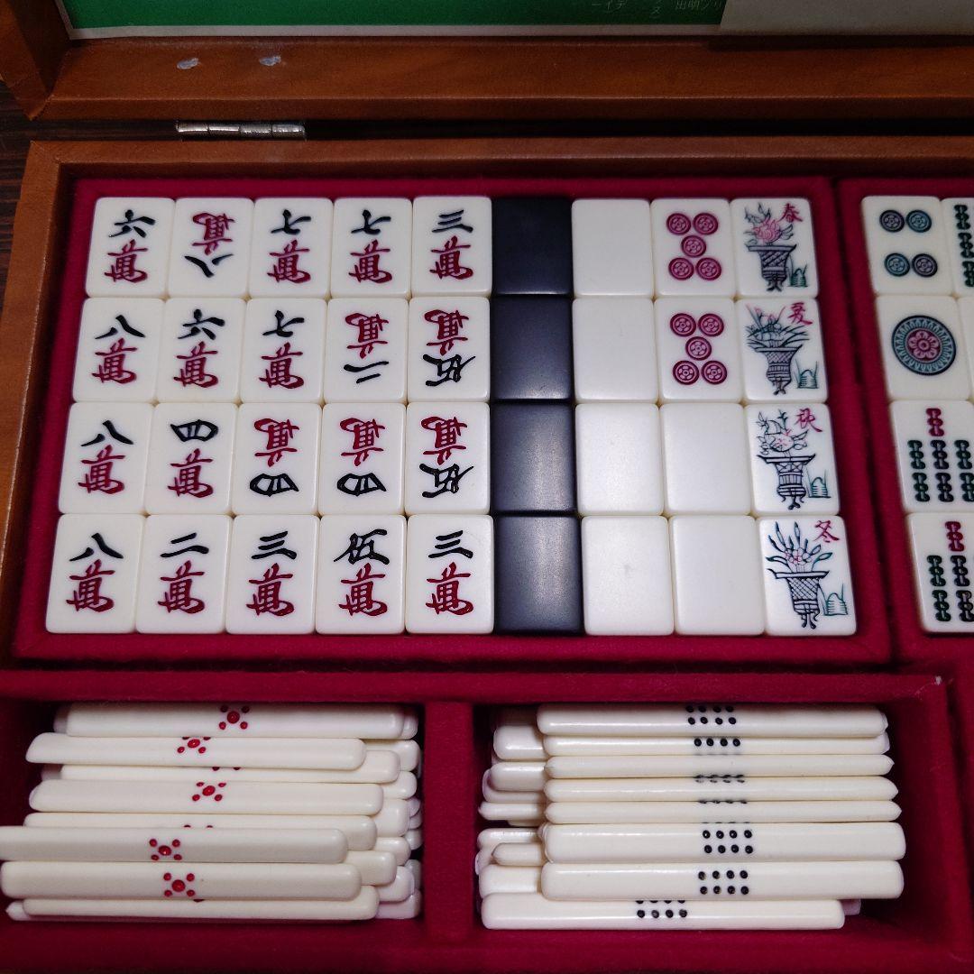 キングバード 麻雀牌 背面黒色 橿原麻雀 　赤牌　ペアレントマーク付き　レア　⑥