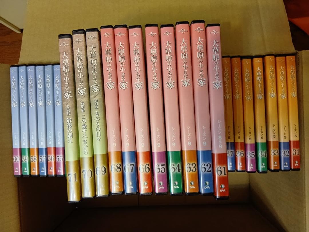大草原の小さな家 DVD 全72巻＋書籍＋コレクション冊子