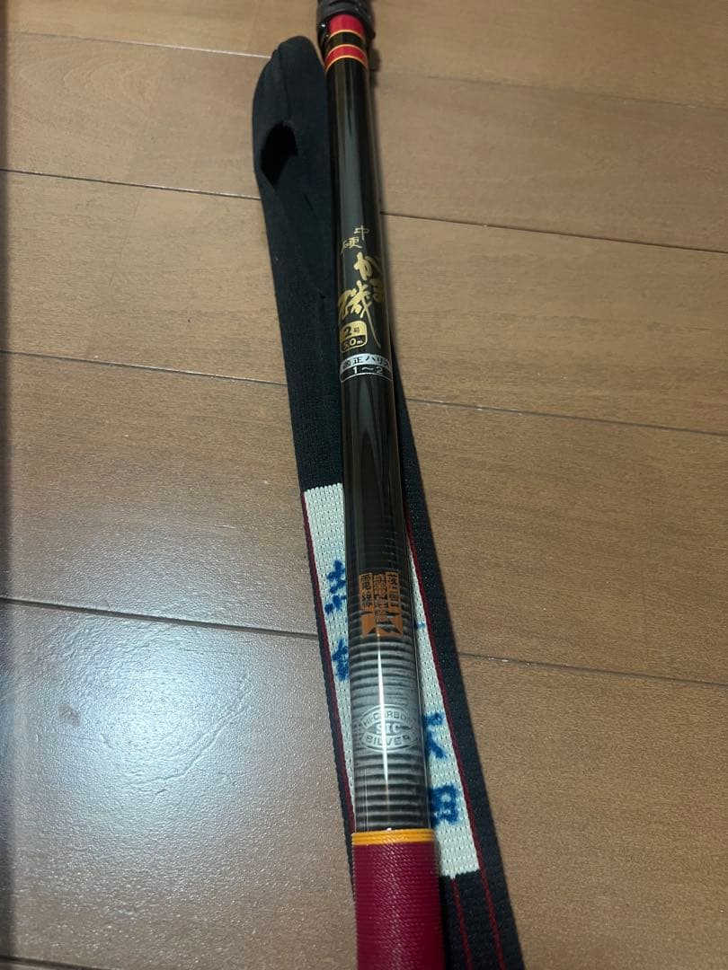 がまかつ　がま磯　シルバー　si lver 中硬　2-50磯竿 未使用品