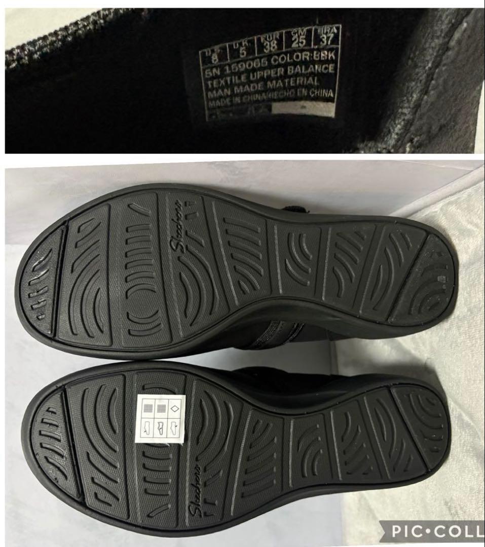 新品25スケッチャーズ黒バレエシューズメリージェーンストラップウェッジソール