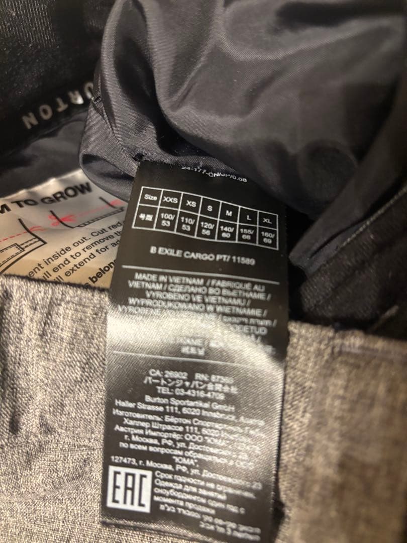 【美品】BURTON スノーボードウェア　キッズ　M 140cm