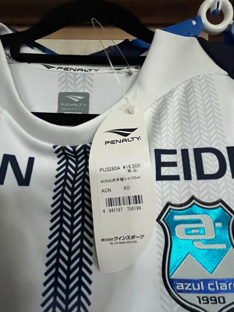 2023アスルクラロ沼津 川又堅碁選手アウェイユニフォーム サイズ2XO