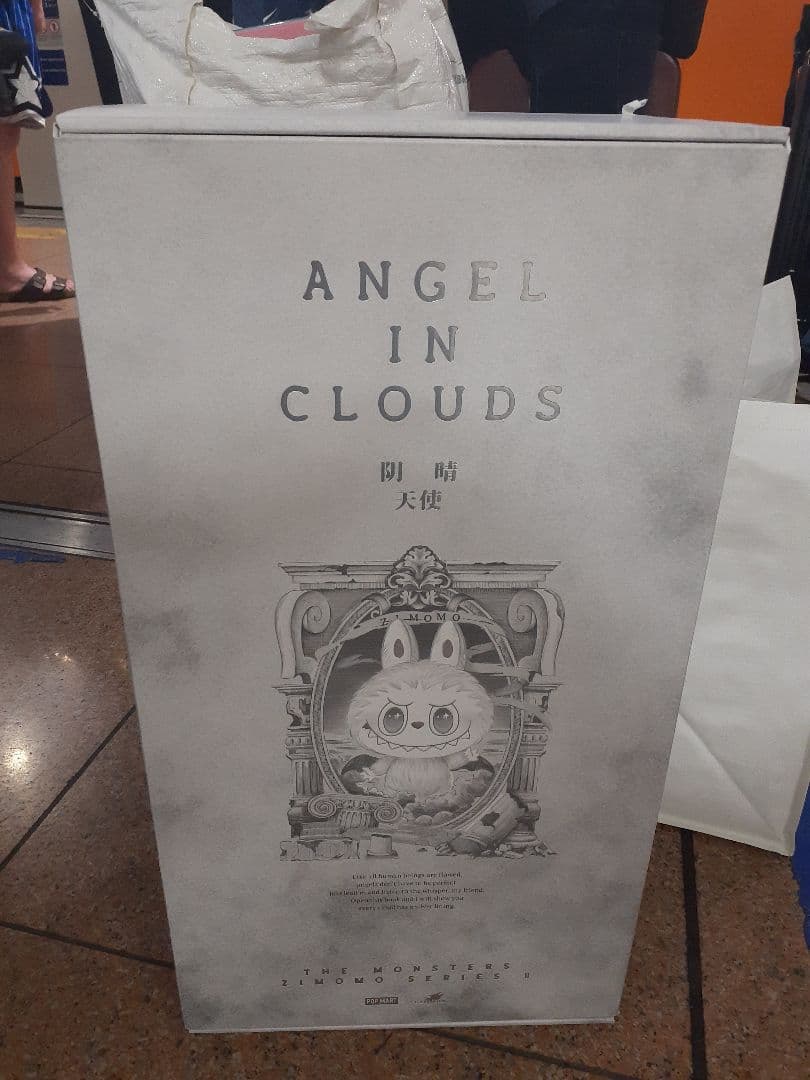 最安★THE MONSTERS ANGEL IN CLOUDS ぬいぐるみ正規店