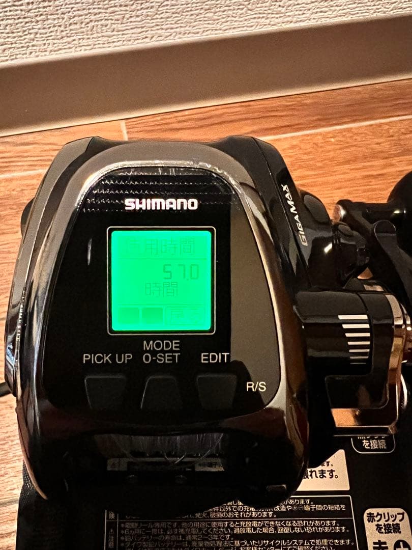 【美品】19 SHIMANO BeastMaster EJ 2000 電動リール