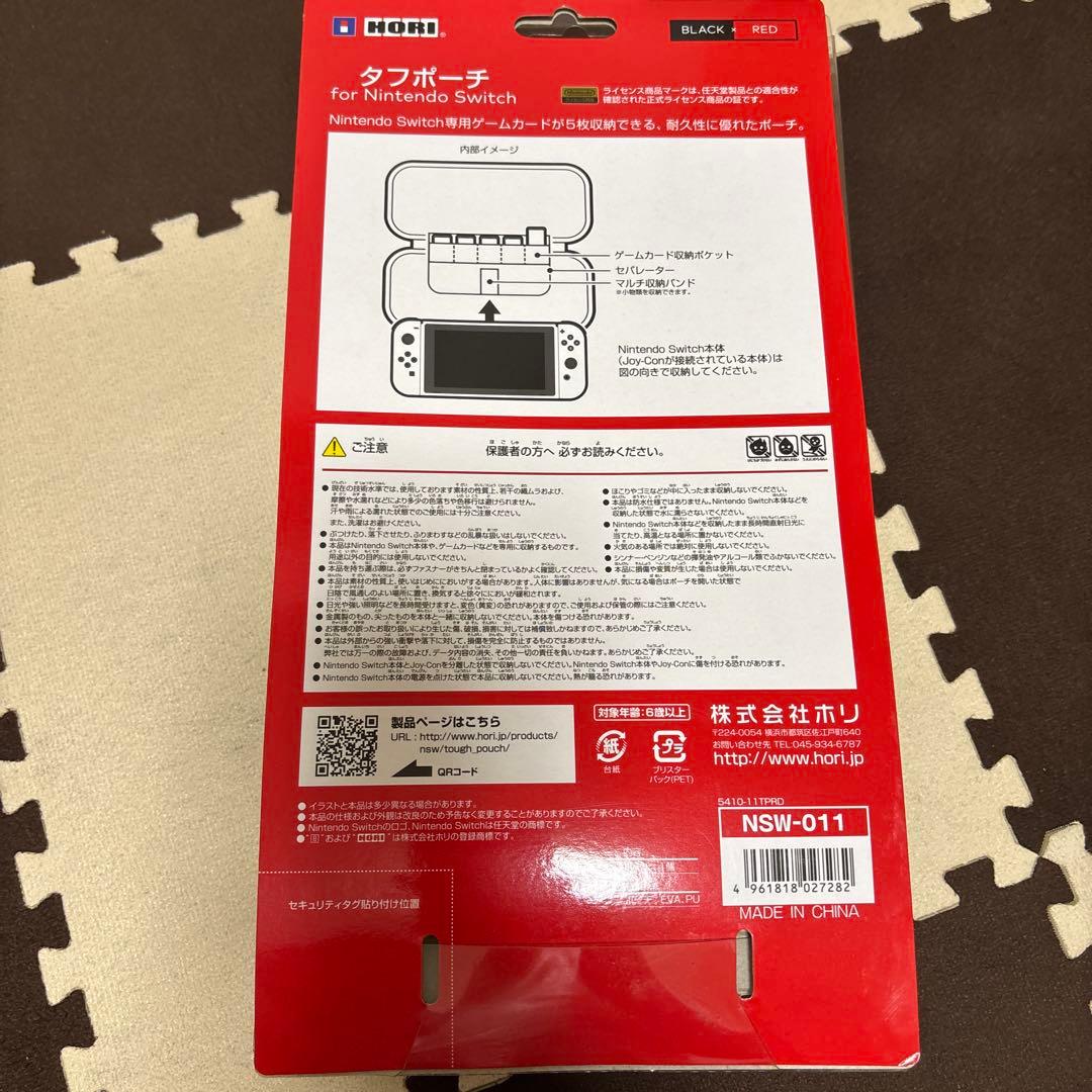 Nintendo Switch本体とJoy-Con、ケース、充電ケーブルセット