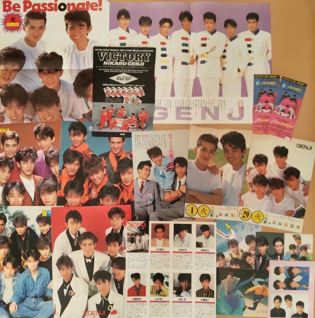 光GENJI　内海光司　まとめ売り