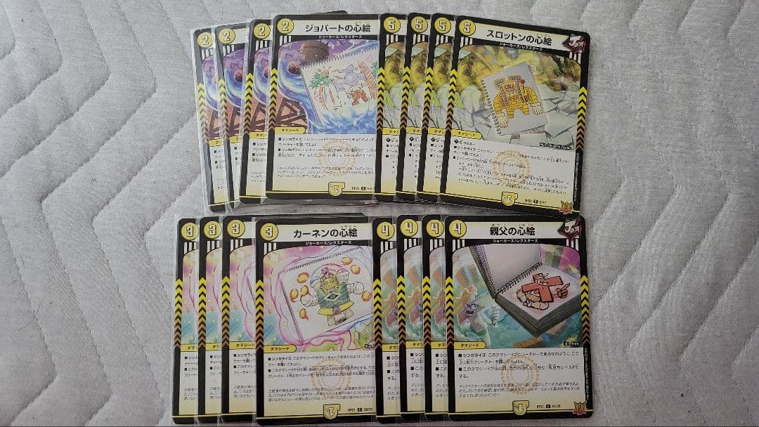 キラスターデッキ 値下げ交渉可能