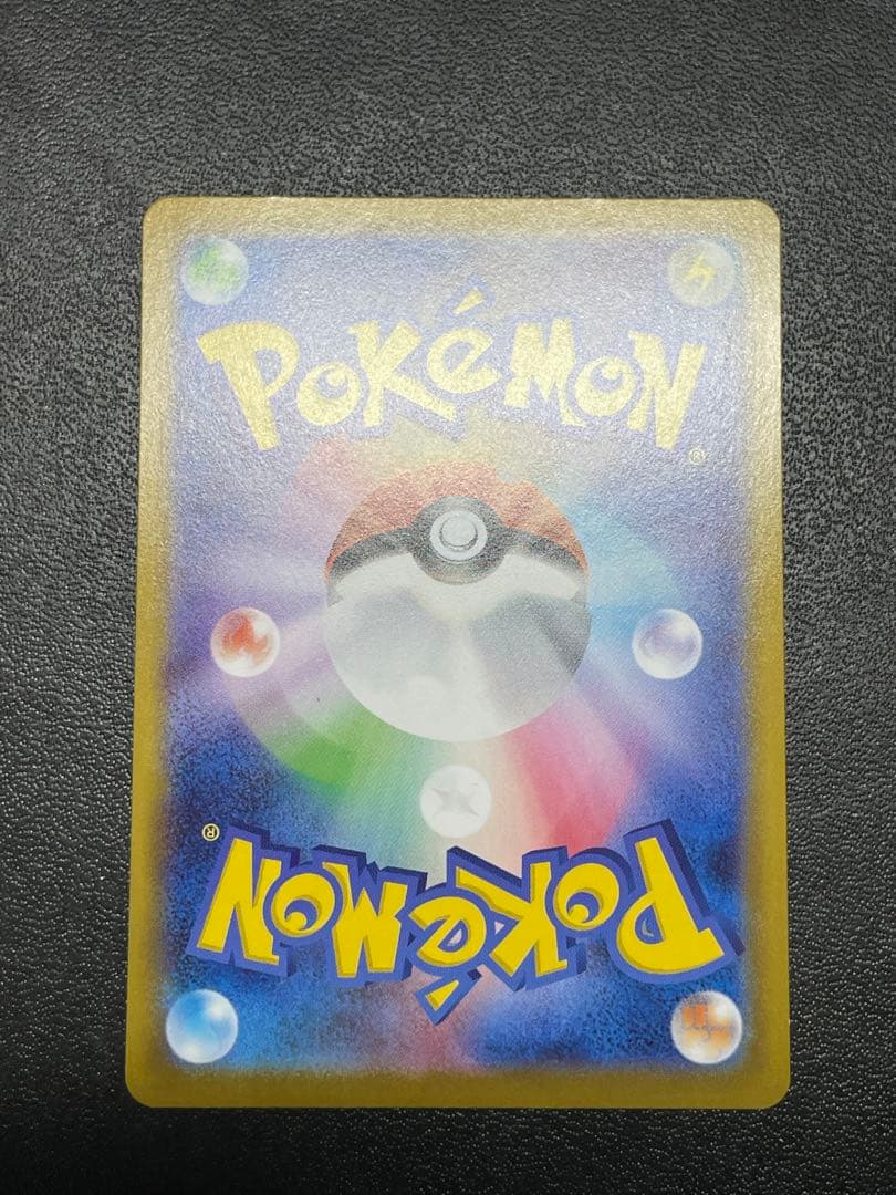 メガジガルデex MUR【美品】