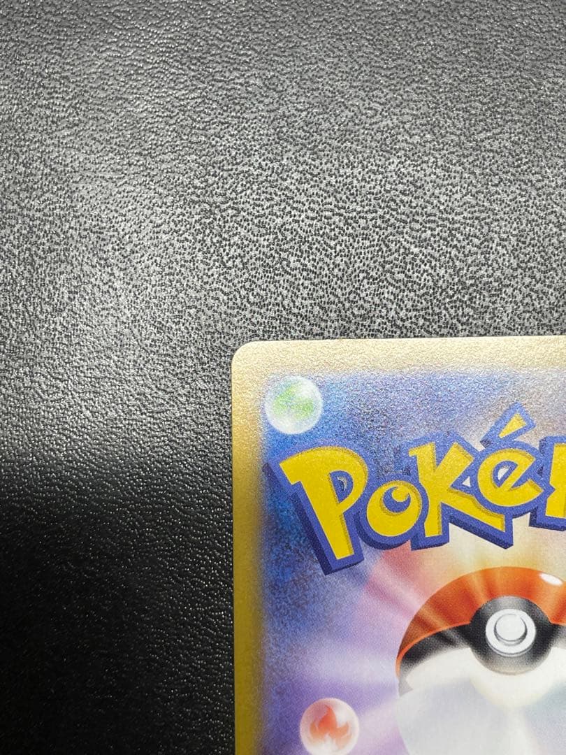 メガジガルデex MUR【美品】